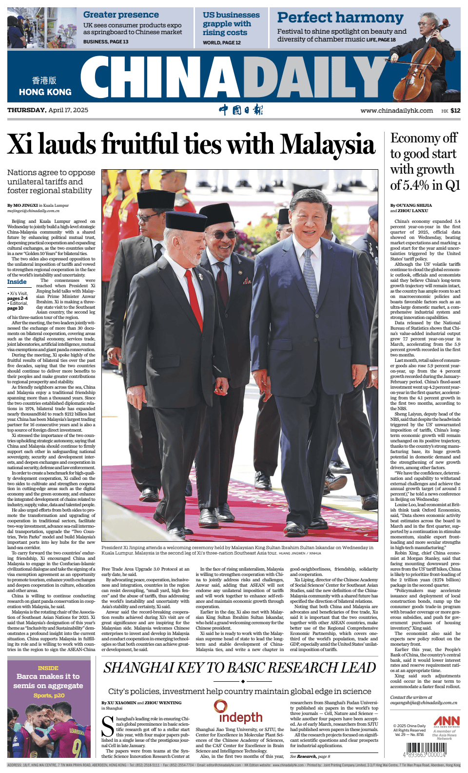 Prima-pagina-China Daily-oggi-edizione-di-oggi-20250417